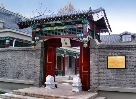 偽滿皇宮博物院